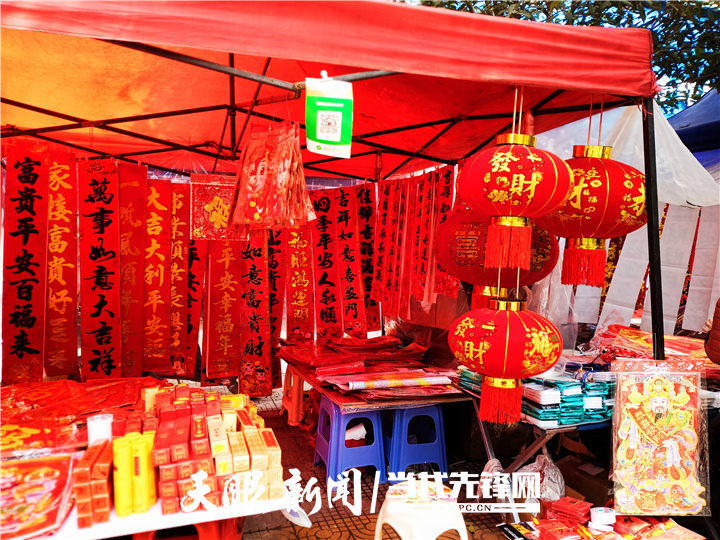 2月6日,黄平县的大街小巷,处处弥漫着新年的气息.